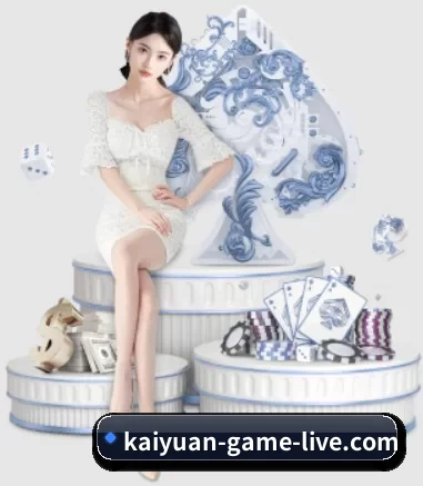 正式成立 - 开元娱乐正式成立,获得国际权威机构颁发的合法运营资质,开启华人在线休闲娱乐新篇章。
