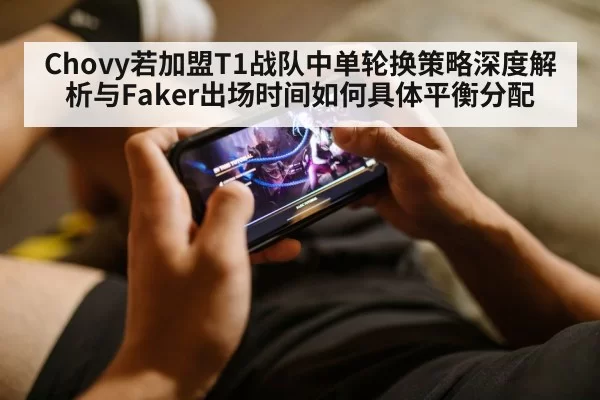 league of legends player