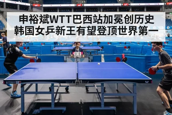 table tennis match action