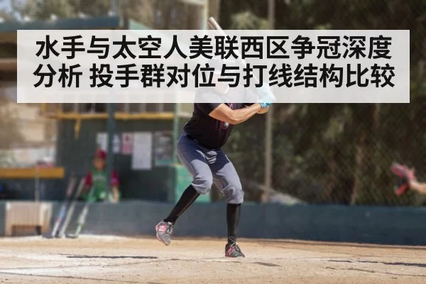 baseball batter swinging bat
